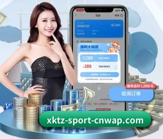 星空投注 APP